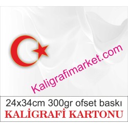 10 nolu kaligrafi kartonu