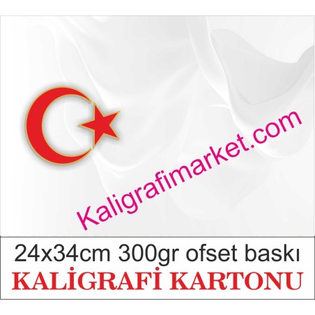 10 nolu kaligrafi kartonu