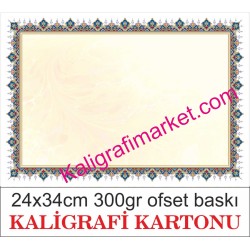 12 nolu kaligrafi kartonu