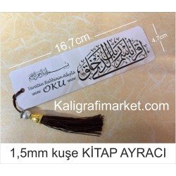 lüks ayraç (Alak suresi 1,Ayet)