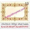 13 nolu kaligrafi kartonu