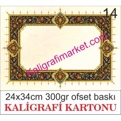 14 nolu kaligrafi kartonu