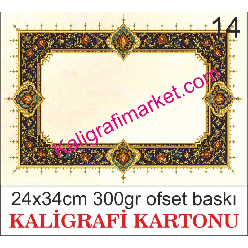 14 nolu kaligrafi kartonu