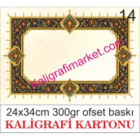 14 nolu kaligrafi kartonu