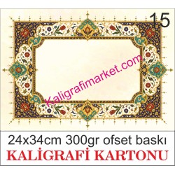 15 nolu kaligrafi kartonu