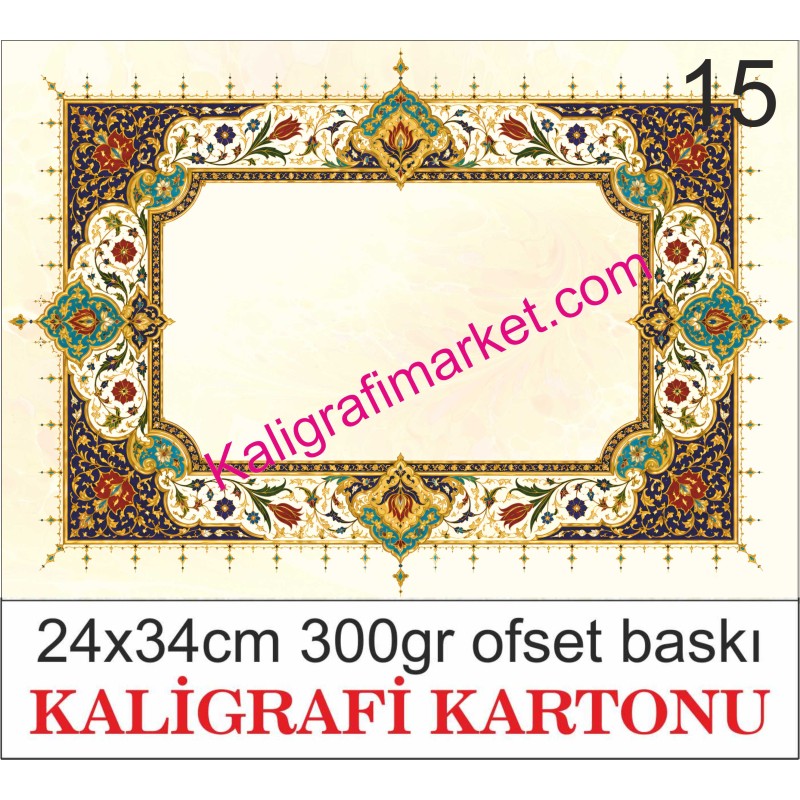 15 nolu kaligrafi kartonu