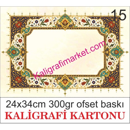 15 nolu kaligrafi kartonu