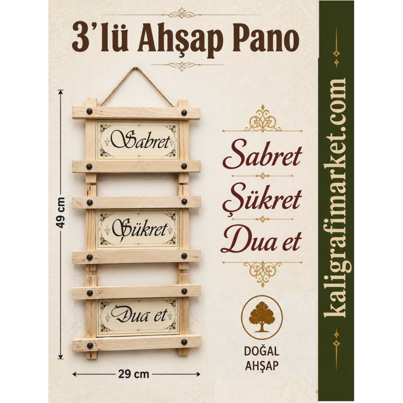 sabret şükret duaet (3 lü pano)