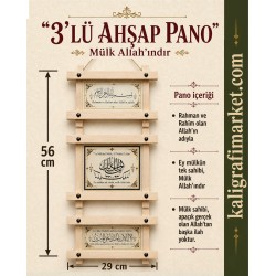 mülk Allah'ındır 3 lü pano
