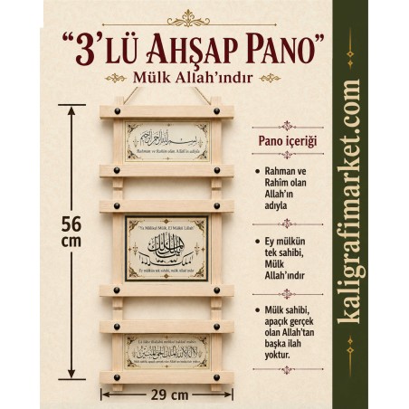 mülk Allah'ındır 3 lü pano
